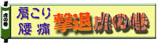 ������E���Ɍ��ތՂ̊��`������E���Ɏw�쏑�`